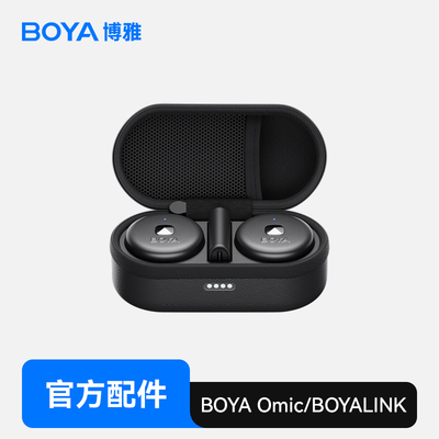 BOYA博雅BOYALINK一代/OMIC无线麦克风发射器接收器海绵毛套配件