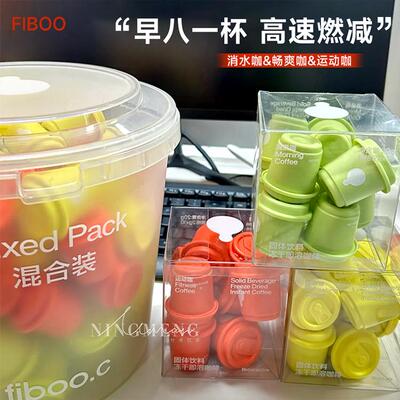 FIBOO冷萃无蔗糖拿铁黑咖啡