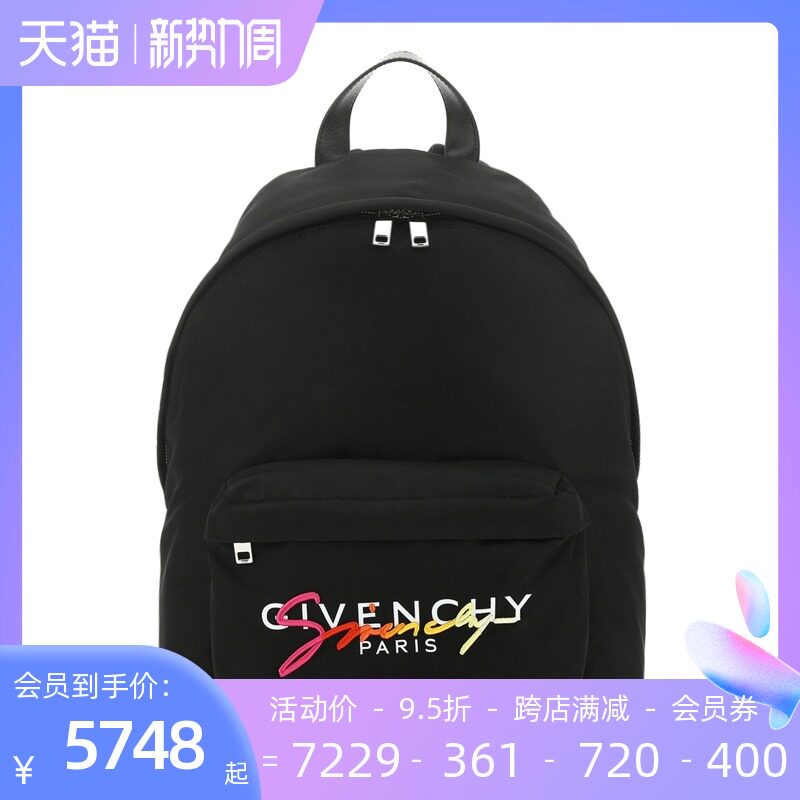 Givenchy/纪梵希男包背包 新款休闲时尚印花拉链双肩旅行包