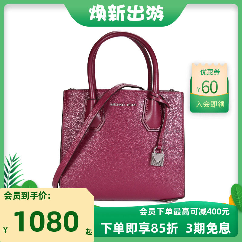Michael Kors/迈克高仕MK经典款女锁头风琴牛皮手提单肩斜挎包
