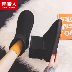 【南极人】经典百搭保暖时尚雪地靴