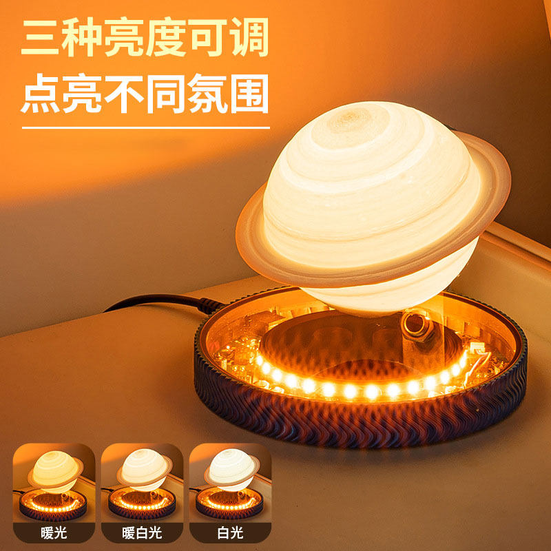 磁悬浮月光球黑科技土星月球小夜灯氛围高级感创意反重力摆件礼物