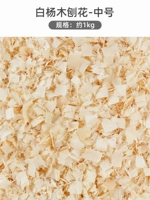 1 кг бело -тополь