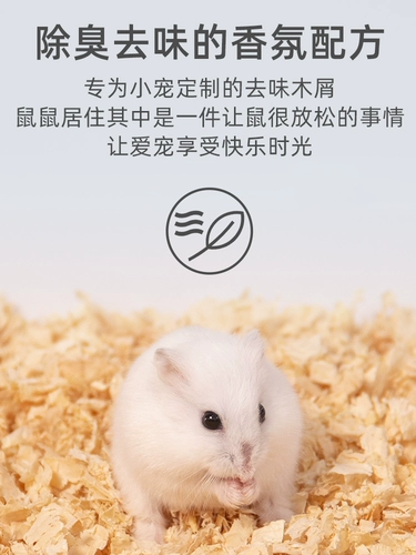 再再 Деревянный чипс из дерева