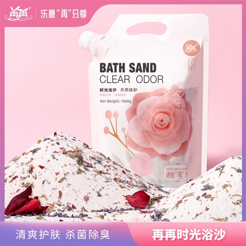 再再 Хомять ванна песчаная моча, песок, песок, один золотой шелковый медведь.