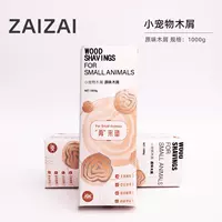 [Обновленная версия] Приходите снова с деревянными чипсами 1 кг 1 кг