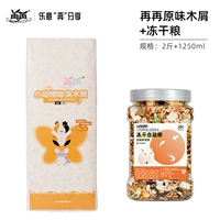 Сублимированный, 1250 мл