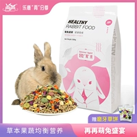 Кролик -кролик корм для кормления?