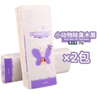 Бутик из дерева 4 фунта 丨 лавандовый вкус