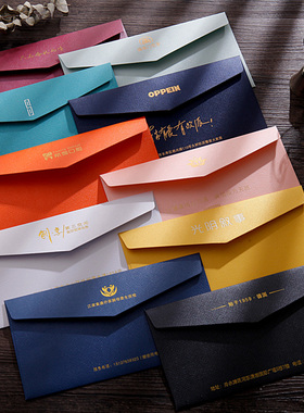 信封定制可印logo珠光纸烫金A4大小发票袋牛皮纸信封定做印刷2026马年新年成人礼代金券商务邀请函高级感卡套