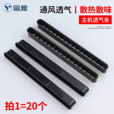 塑料透气办公散热散味量大从优