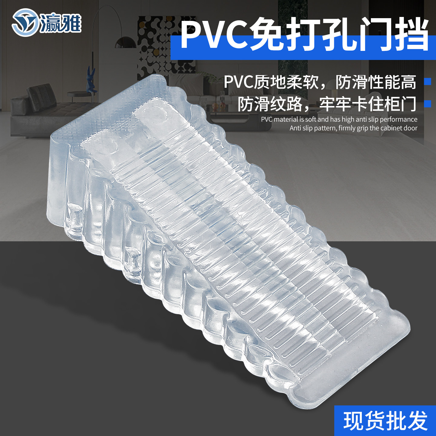 门塞挡门防撞顶门安全家用阻门器门吸卡门防风固定门阻门楔子门挡