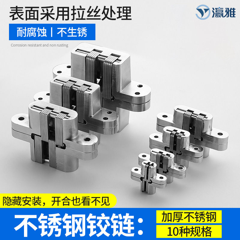 十字铰链不锈钢合页房门连接件