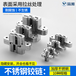 不锈钢加厚十字铰链暗藏合页折叠门暗门隐形门暗藏铰链门折叠合页