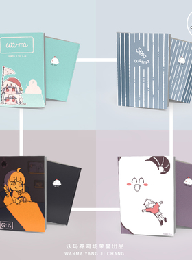 现货沃玛养鸡场练习本学生软面抄笔记本作业本课堂warma文具卡通
