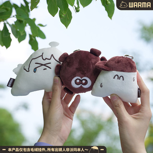 沃玛店员蜘蛛毛绒钥匙扣书包挂件可爱卡通warma礼物