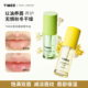 TiMEE 恺普氏柔润唇部精华油保湿 滋润补水防干裂唇蜜唇油淡化唇纹