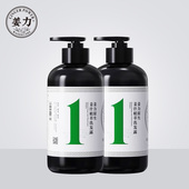 姜力洗发水护发素洗护套装 生姜洗发水官方旗舰店去屑控油