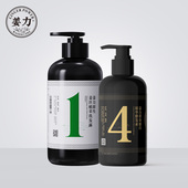 姜力1号洗发水 4号修护素护发组合 去屑控油