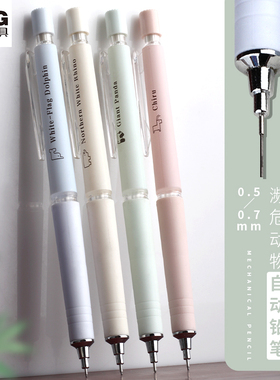 晨光博物濒危动物限定自动铅笔不易断铅小学生用儿童0.7活动铅笔可爱小清新二年级卡通创意AMPH4314黑0.5