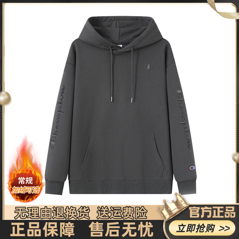 冠军刺绣连帽卫衣麒麟臂男女同款加绒休闲纯棉潮牌情侣帽衫外套