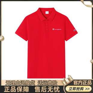 高考送考服大红色冠军刺绣POLO衫男女翻领短袖纯棉针织加大码宽松