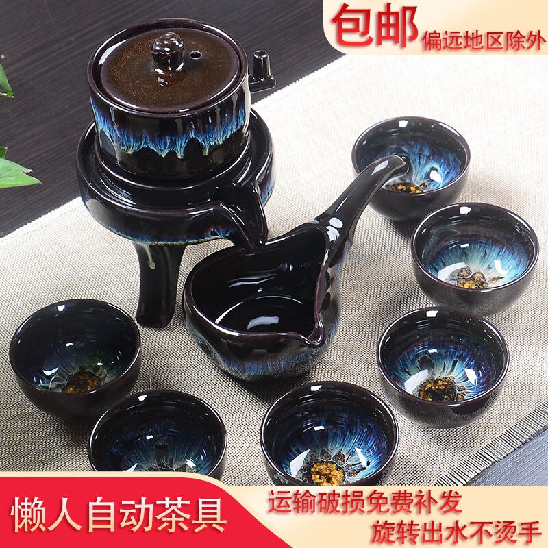 懒人茶壶冲茶器自动茶具套装家用现代陶瓷茶壶办公室泡茶功夫茶杯|msdalam kategori pinggan mangkuk, set teh, teko - dari Buy2taobao.com untuk memberikan perkhidmatan ejen Taobao profesional membeli