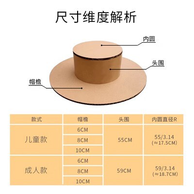 创意瓦楞纸板亲子手工DIY帽子英伦风帽子蛋糕可绘画涂色材料包邮