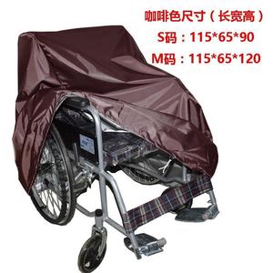 老年电动轮椅车防尘防雨罩保护套盖布遮阳车罩子轮椅套