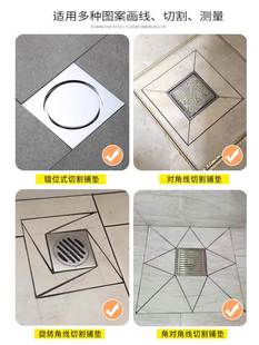 多功能地漏尺贴瓷砖神器回旋型地漏开孔瓦工工具大全贴砖地漏尺子