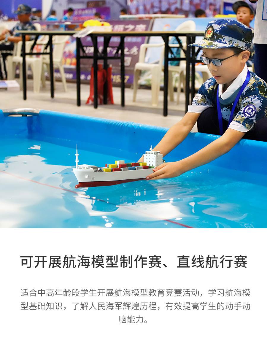 中天模型电动小船轮船玩具船模型船可下水儿童男孩帆船游轮玩具