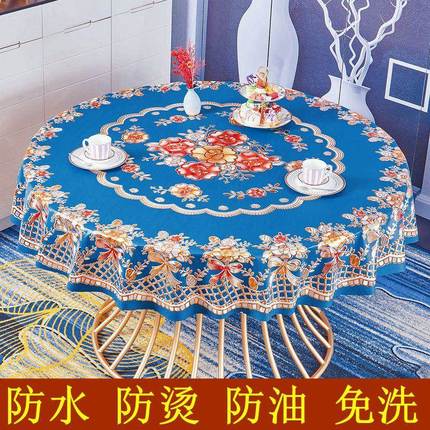 桌布加厚大圆桌防水防烫防油PVC台布家用免洗欧式圆形餐桌布新年