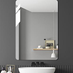 软镜子贴墙自粘家用亚克力高清全身镜家用卫生间墙上免打孔浴室镜