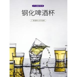 钢化玻璃酒杯家用白酒二两杯商用小号一口杯套装 酒吧KTV啤酒杯105