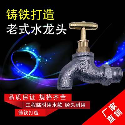 专用加厚耐高温快开冷热水龙头开关开水器/暖气锅炉热水嘴4分