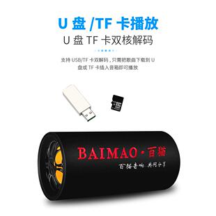 圆筒车载蓝牙重低音炮12V24V货车220V家用音箱摩托汽车小音响改装