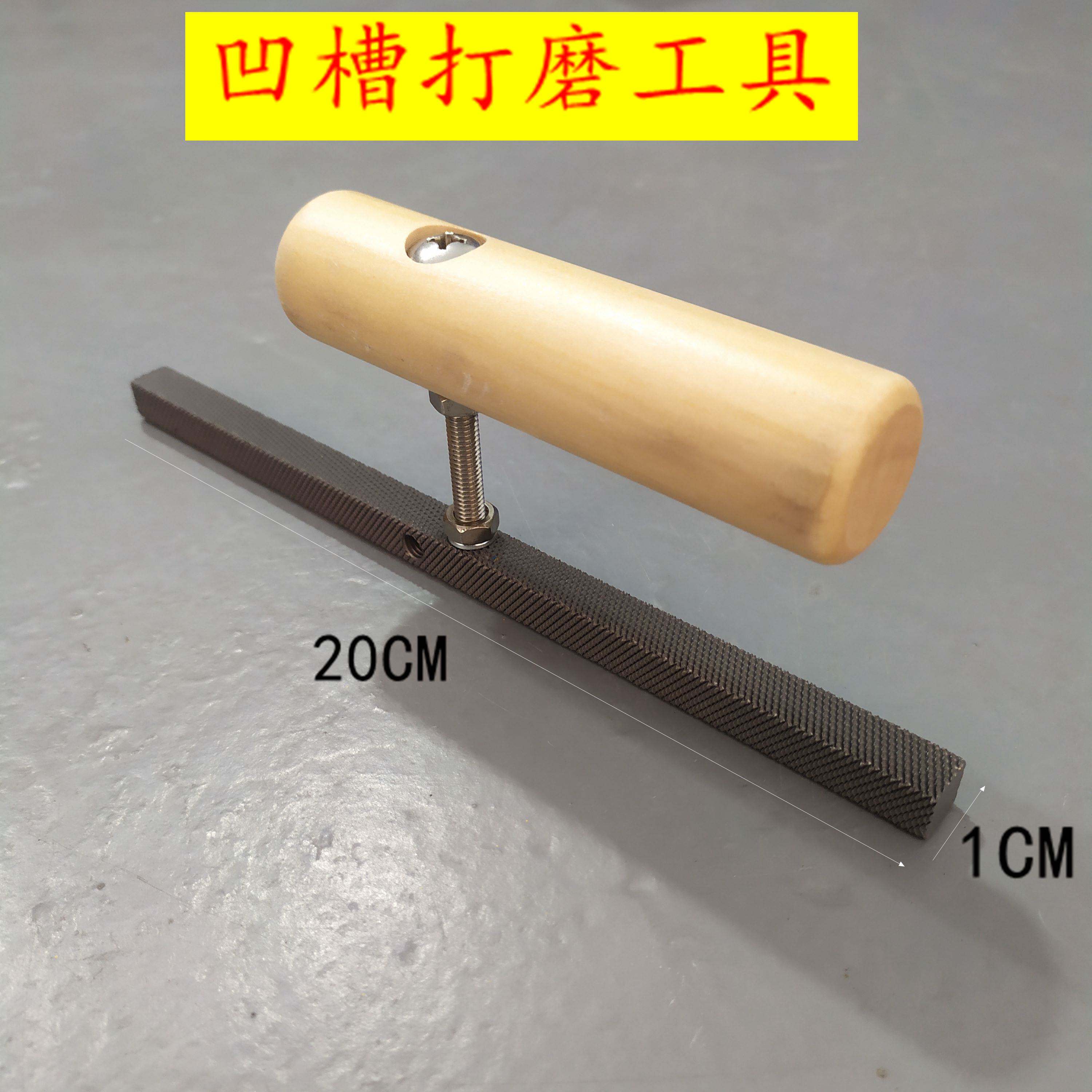 外包砂仿石漆锉刀凹槽打墙器真石漆深槽边磨槽水片方形岩工磨磨具
