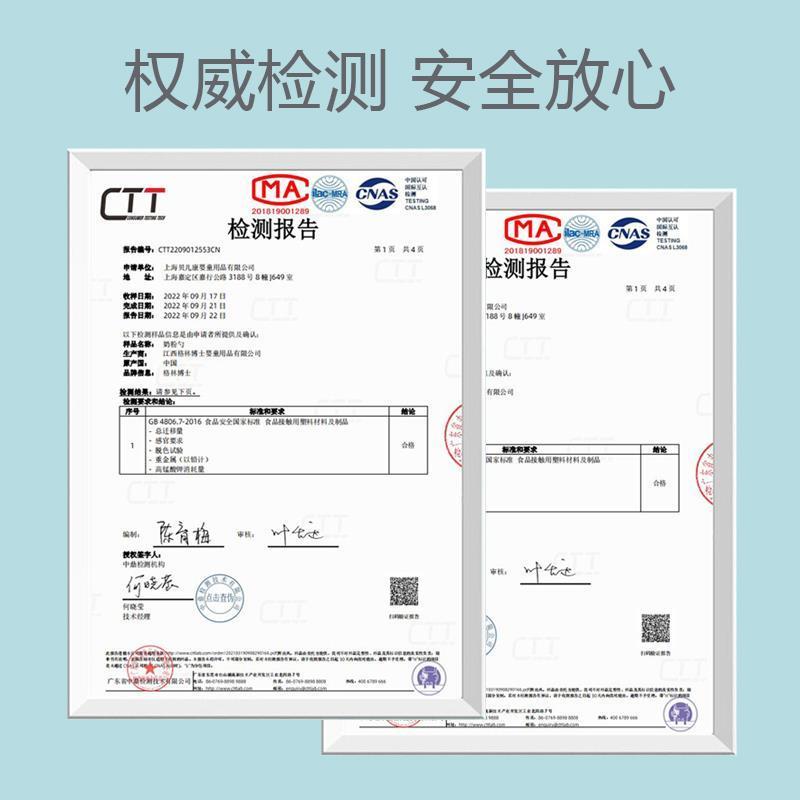 哈迪兔奶粉勺子专用量勺10毫升1.5克a2至初爱他美10ml奶粉勺30ml-封面