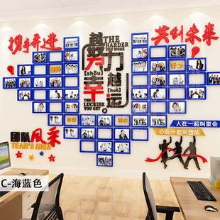 饰墙贴 公司团队员工风采展示墙照片墙创意励志文化荣誉墙办公室装