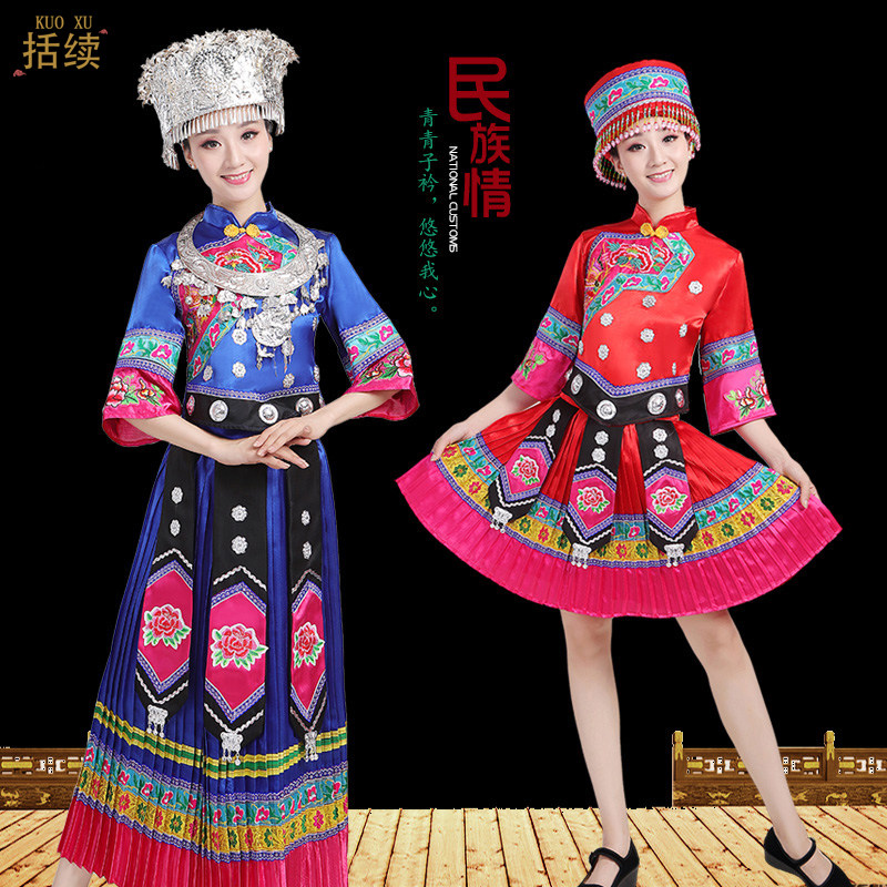 苗族服装女彝族演出服少数民族舞蹈服装布依族土家族瑶族表演服饰
