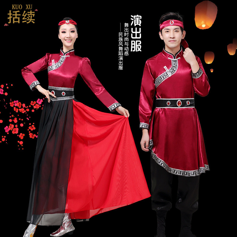 蒙族男装篝火晚会舞蹈演出服筷子舞女少数民族长袍大草原传统服装