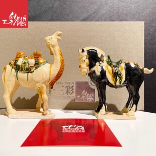洛阳唐三彩仿古马驼陶瓷摆件家居饰品乔迁礼客厅装饰新年商务礼品