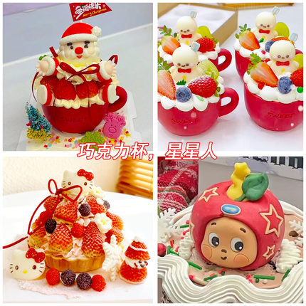 网红巧克力圣诞杯子小熊杯星星人巧克力苹果圣诞蛋糕装饰摆件