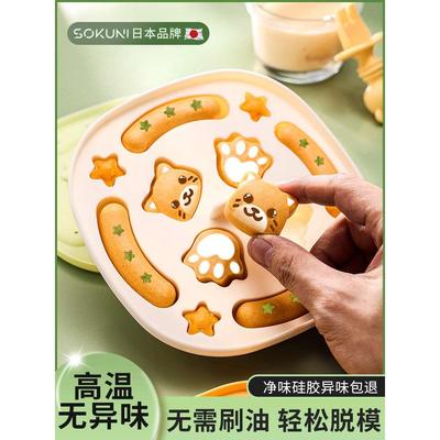 日本食品级婴儿宝宝蒸糕辅食硅胶模具蒸糕点米糕香肠磨具全套工具