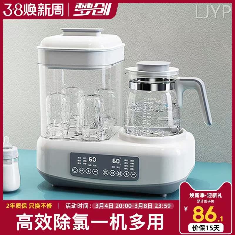 奶瓶消毒器带烘干二合一紫外线杀菌婴儿宝宝专用柜温奶暖奶器小型