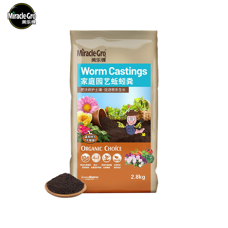 美乐棵蚯蚓粪有机肥鸡粪种菜养花专用腐熟羊粪花卉通用花肥肥料,鲜花速递/花卉仿真/绿植园艺,家庭园艺肥料,淘宝优惠券,粉丝福利购,淘宝优惠卷