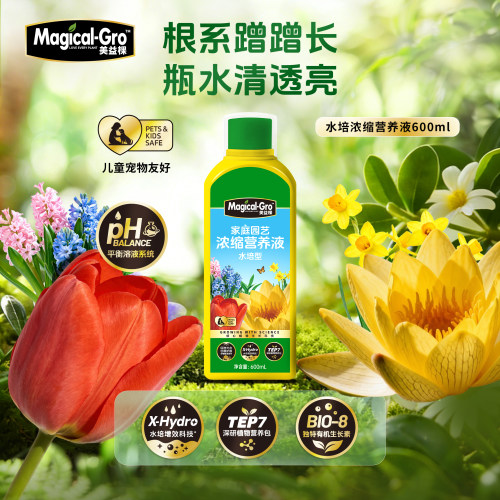 水培植物营养液通用型