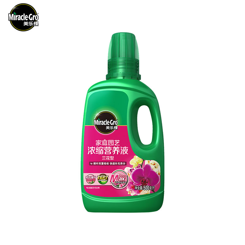 美乐棵兰花专用营养液蝴蝶兰石斛兰文心兰通用肥盆栽生根水培肥料