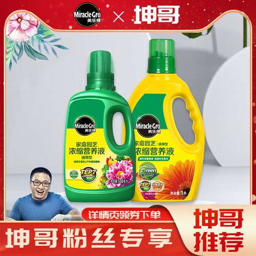 绣球花肥料素材模板 绣球花肥料图片下载 小麦优选