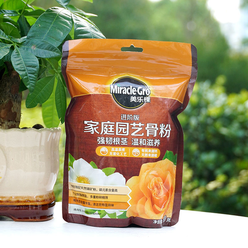 美乐棵柠檬树专用骨粉肥料高磷钙肥园艺促果养盆栽有机肥缓释肥